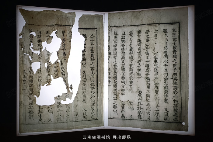 定期檢查、翻閱紙質(zhì)文物